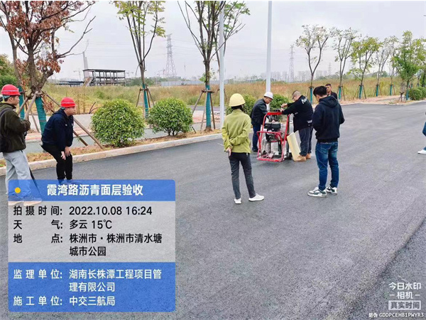 霞弯路沥青面层验收