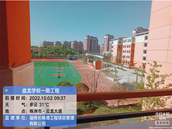 盘龙学校一期工程