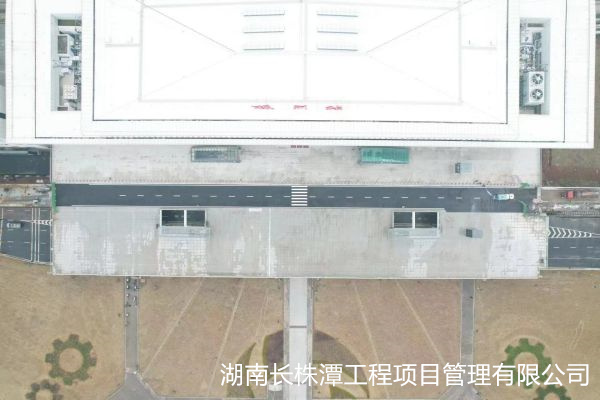 株洲火车站东广场落客平台上下匝道新建工程（保通工程社会车辆进出道路）监理 
