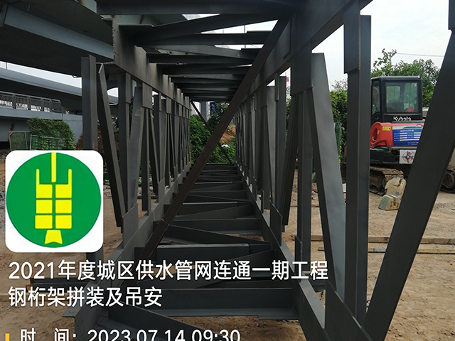 2021年度城区供水管网连通一期工程