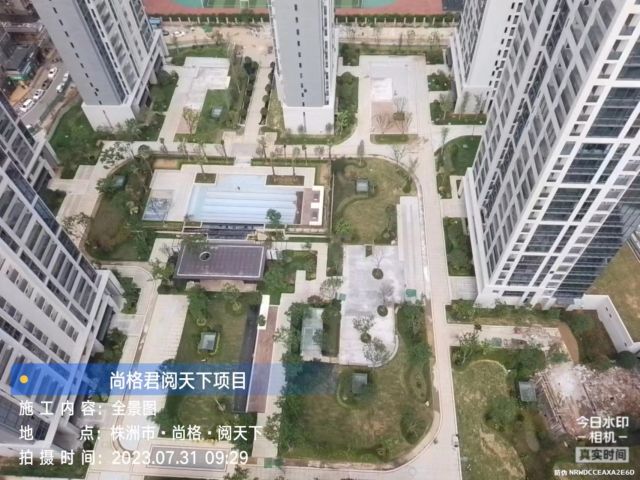 尚格·君阅天下项目（一期）