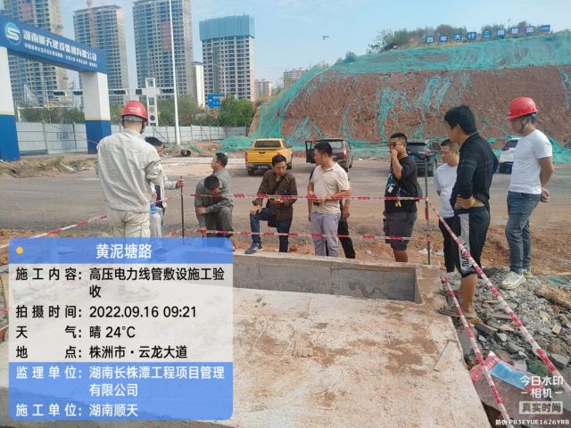 株洲市荷塘区黄泥塘路、水支03路