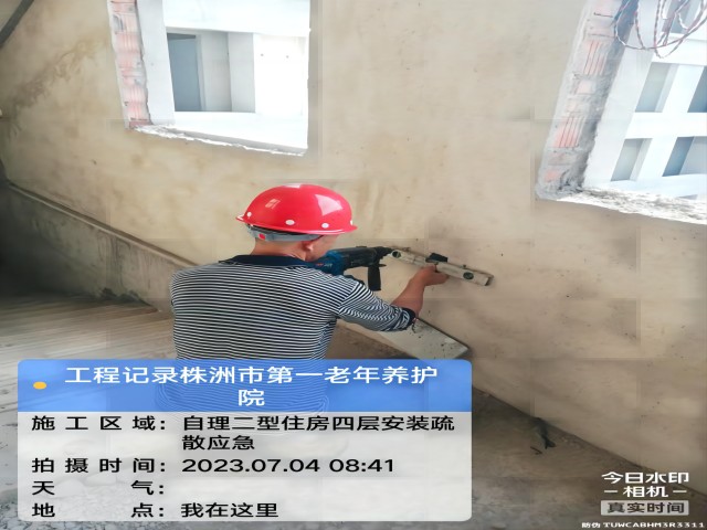 株洲市第一老年养护院