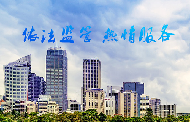 湖南长株潭工程项目管理有限公司_株洲房屋建筑工程监理|湖南公用工程监理|房屋建筑施工