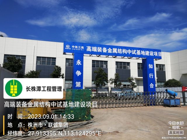 株洲房屋建筑工程监理,湖南公用工程监理,房屋建筑施工,房屋建筑承包,造价咨询