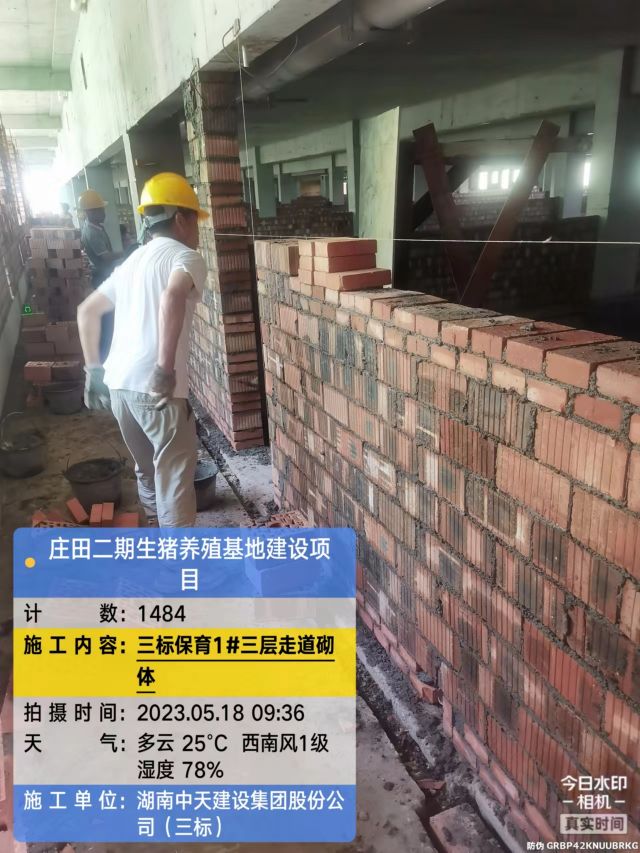 株洲房屋建筑工程监理,湖南公用工程监理,房屋建筑施工,房屋建筑承包,造价咨询